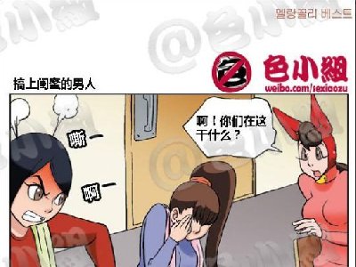 ɫС��ϵ�� ����а���ں�С���� 016